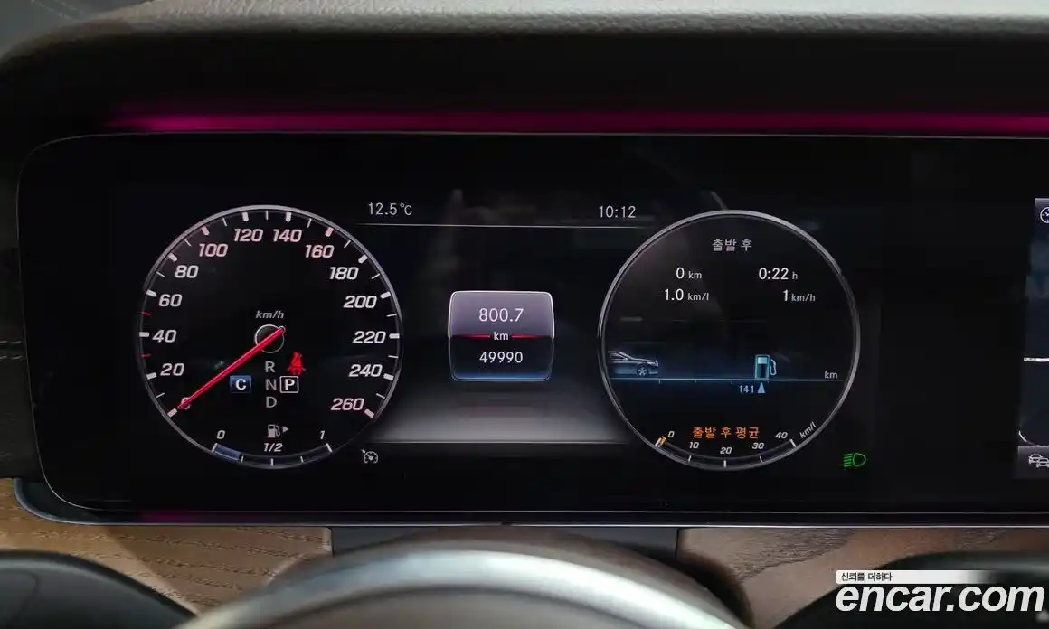 Mercedes-Benz E-Class 2019 2.0 Автомат в Москве № 764219, фото 8