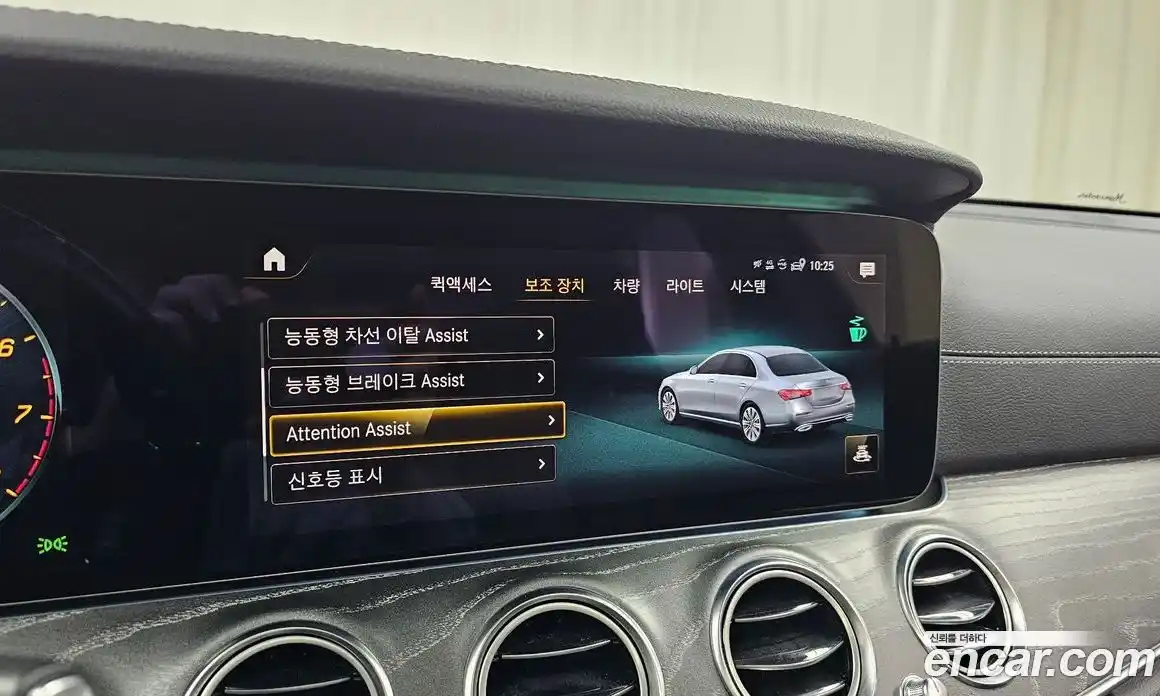 Mercedes-Benz E-Class 2021 2.0 Автомат в Москве № 764461, фото 17