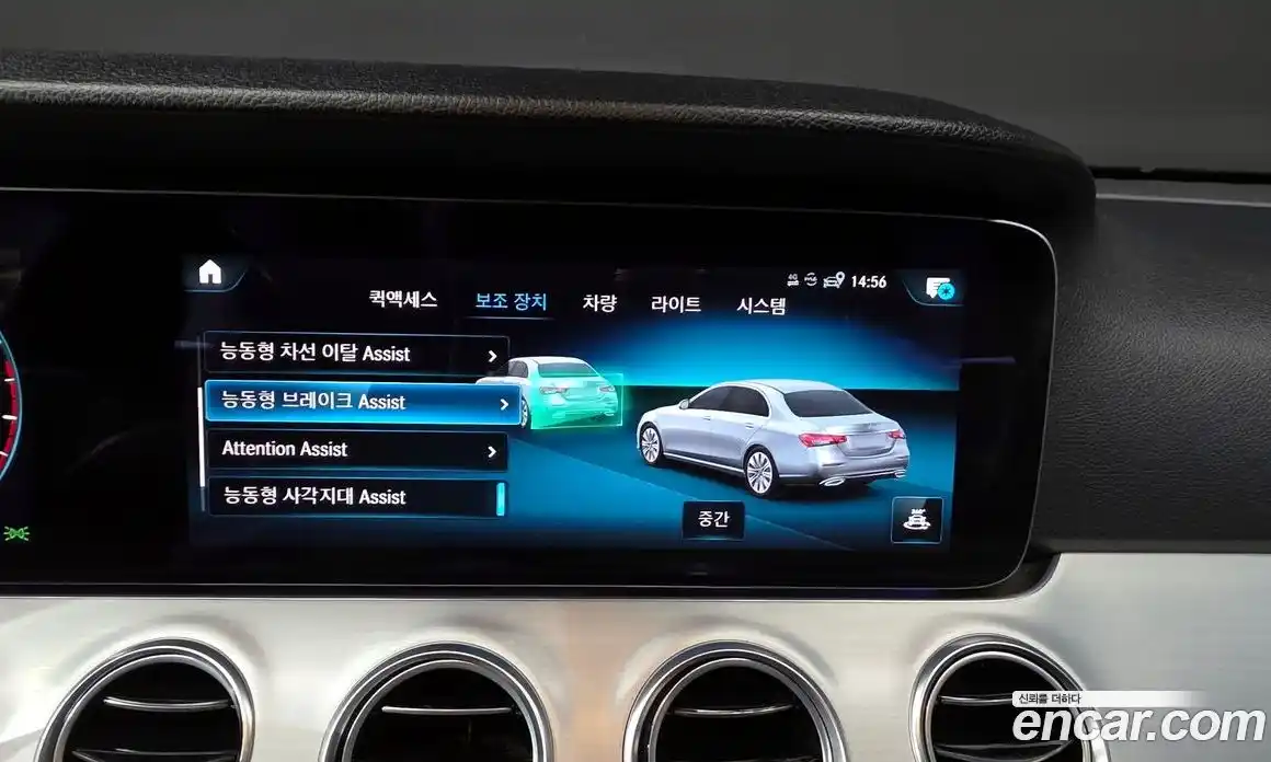 Mercedes-Benz E-Class 2021 2.0 Автомат в Москве № 764649, фото 16