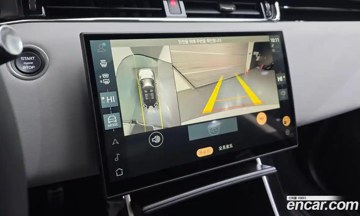 Land Rover Range-Rover Evoque 2024 2.0 Автомат в Москве № 765952, фото 15