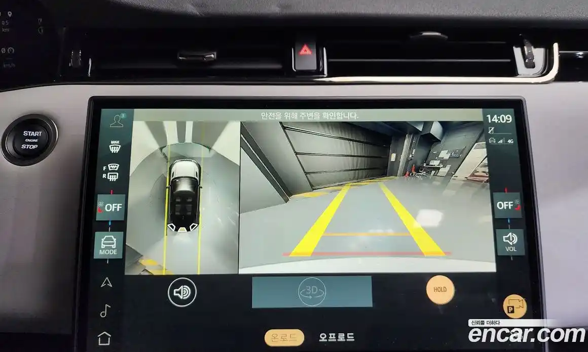 Land Rover Range-Rover Evoque 2024 2.0 Автомат в Москве № 765954, фото 15