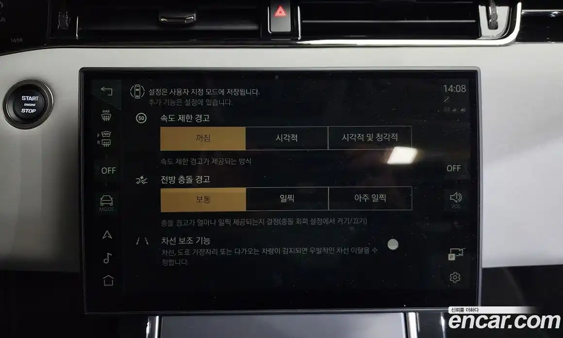 Land Rover Range-Rover Evoque 2024 2.0 Автомат в Москве № 765954, фото 16