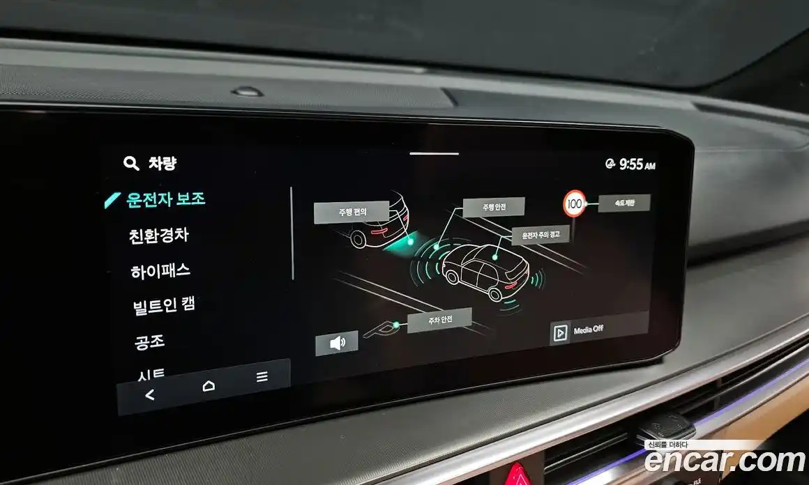 Kia Sorento 2024 1.6 Автомат в Москве № 124003, фото 16