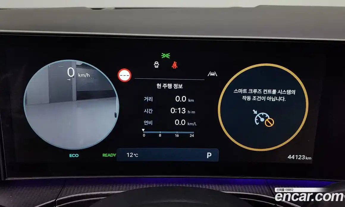 Hyundai Santa Fe 2023 1.6 Автомат в Москве № 127073, фото 8