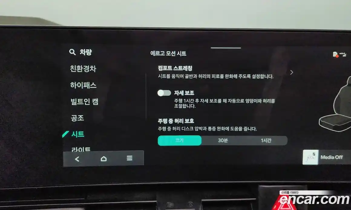 Kia Canival 2025 1.6 Автомат в Москве № 133724, фото 16