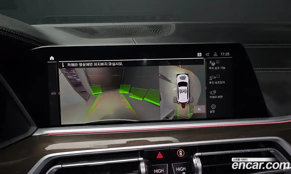 BMW X5 2022 3.0 Автомат в Москве № 158619, фото 16