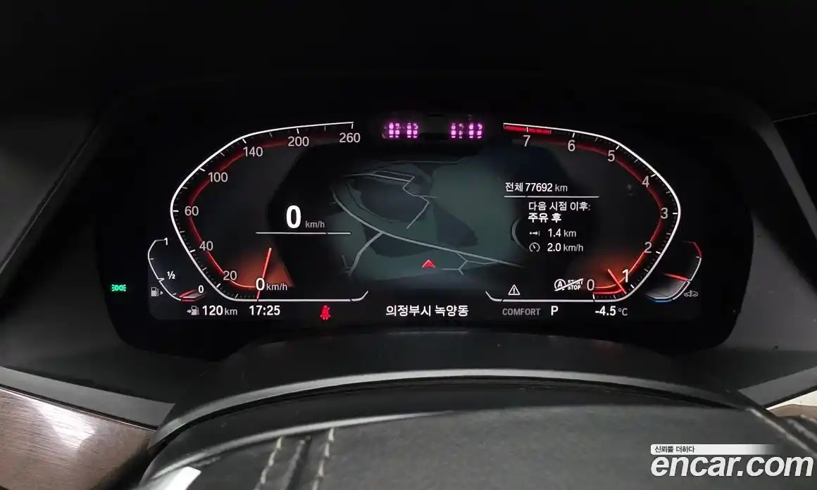 BMW X5 2022 3.0 Автомат в Москве № 158619, фото 8