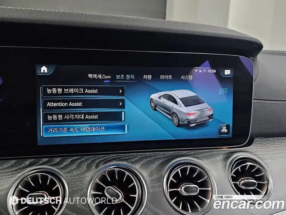 Mercedes-Benz CLS-Class 2022 3.0 Автомат в Москве № 160789, фото 17