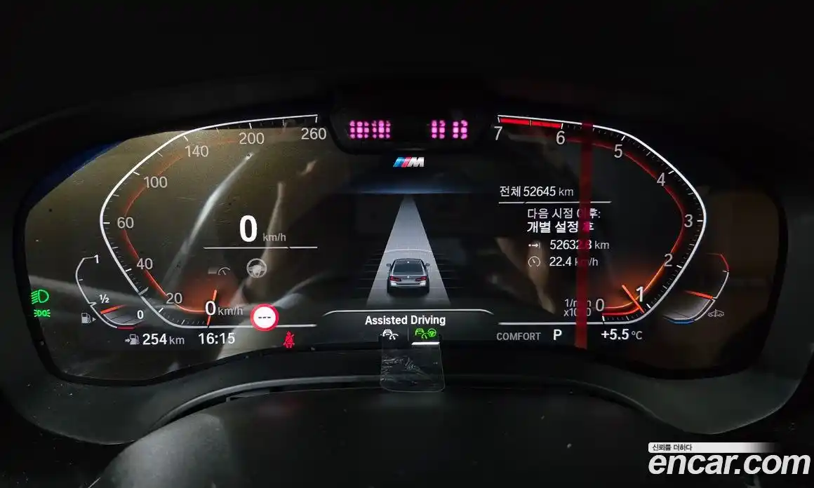 BMW 5-Series 2022 2.0 Автомат в Москве № 211335, фото 8