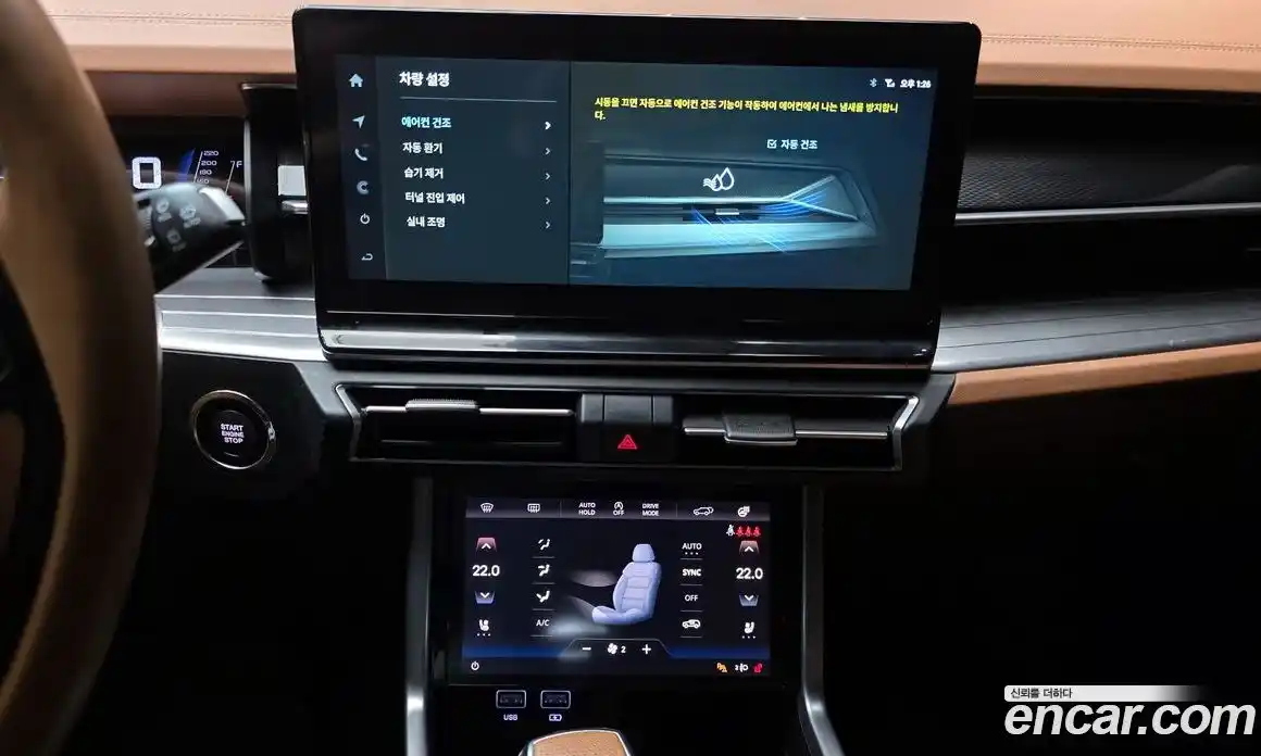 SsangYong Torres 2023 1.5 Автомат в Москве № 32560, фото 14