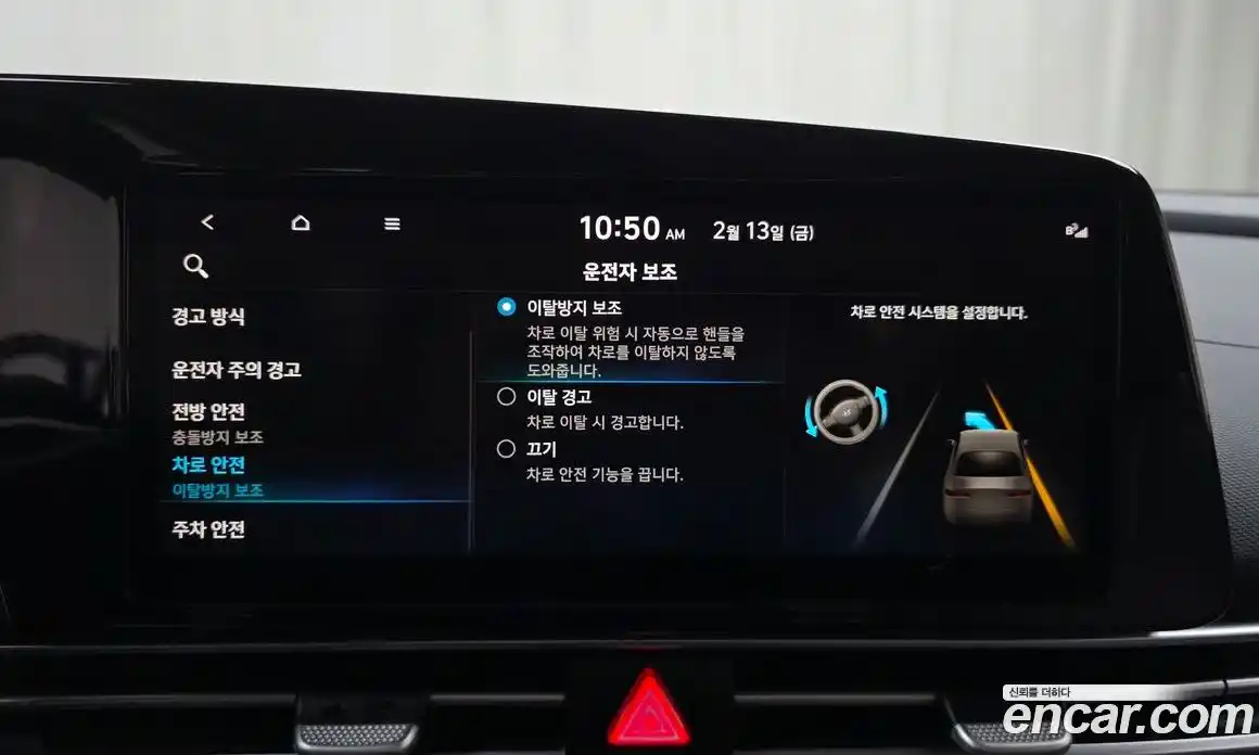 Hyundai Avante 2022 1.6 Автомат в Москве № 47141, фото 16