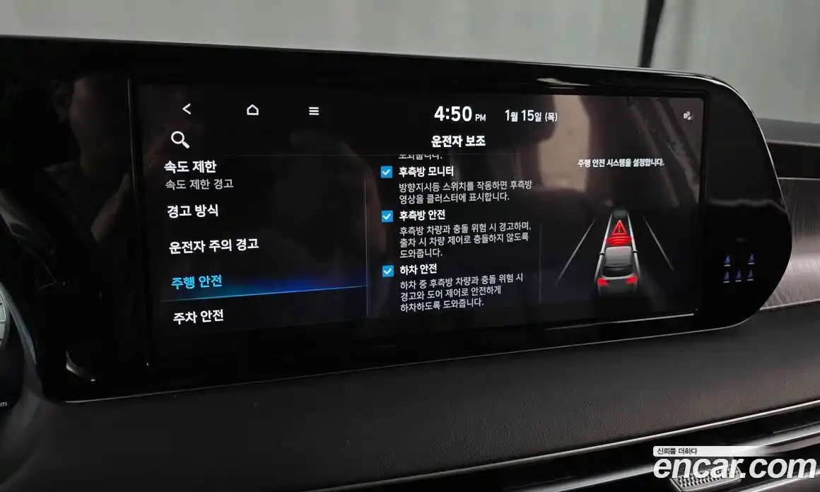 Hyundai Palisade 2022 3.8 гидро в Москве № 488, фото 16