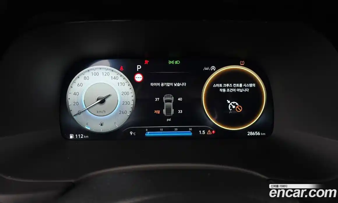 Hyundai Palisade 2022 3.8 гидро в Москве № 488, фото 8