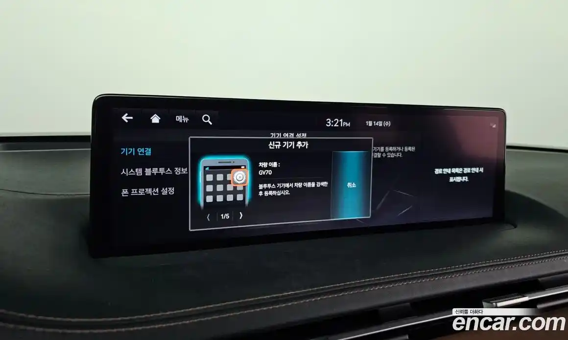 Genesis GV70 2022 2.2 Автомат в Москве № 59238, фото 17