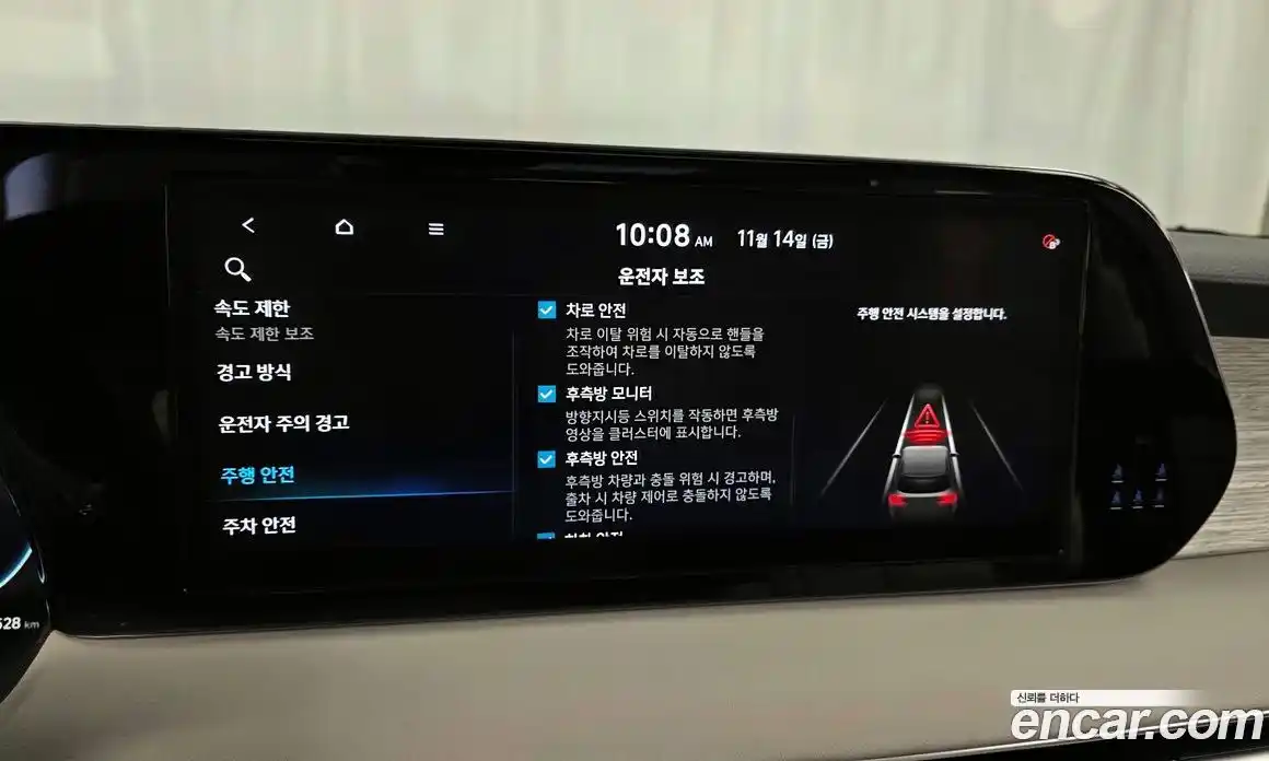 Hyundai Palisade 2023 2.2 гидро в Москве № 6274, фото 16