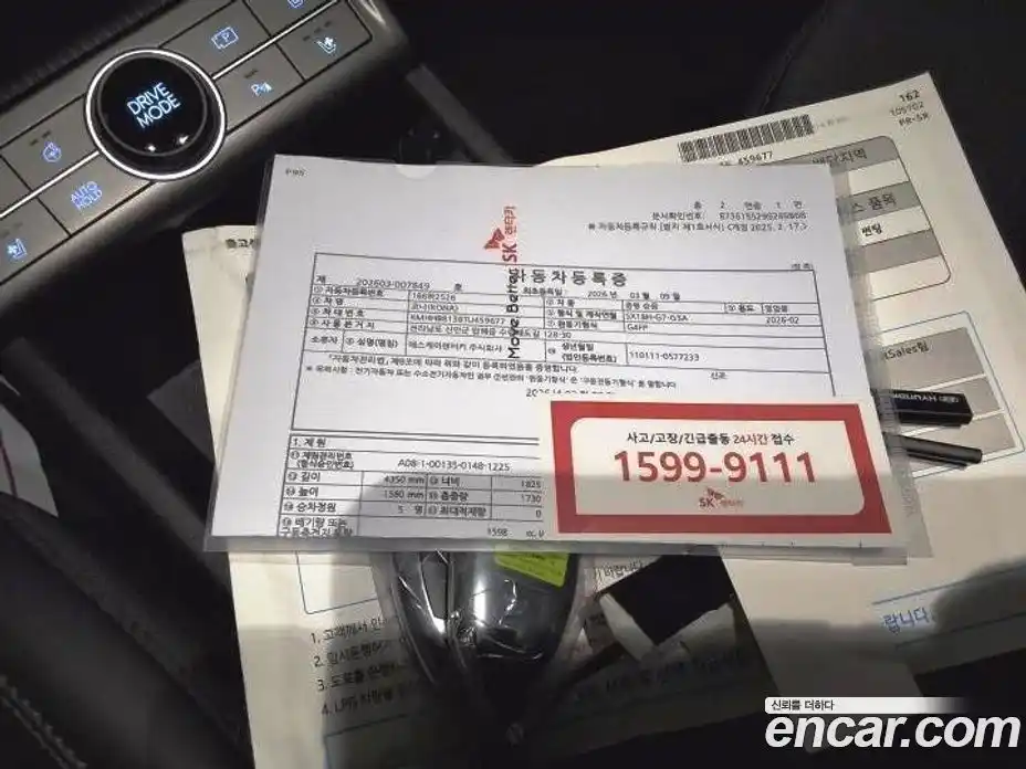 Hyundai Kona 2026 1.6 Автомат в Москве № 714092, фото 20