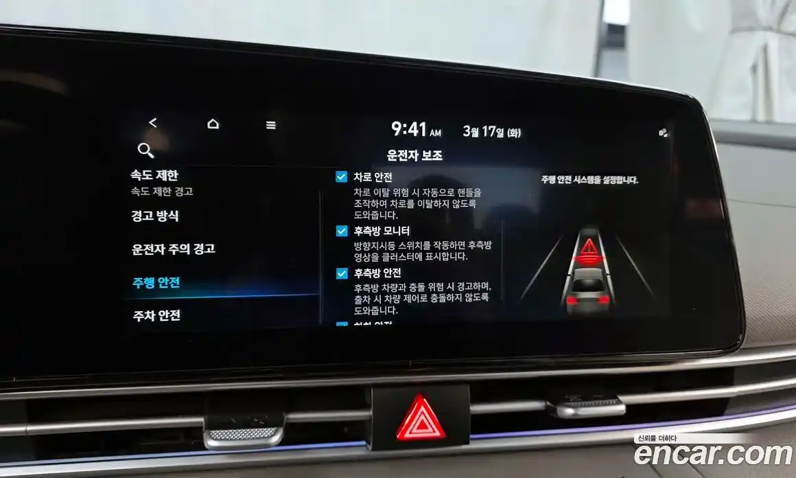 Hyundai Avante 2026 1.6 Автомат в Москве № 714308, фото 16