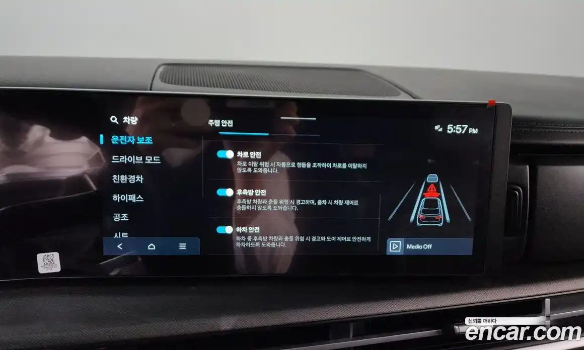 Hyundai Santa Fe 2025 1.6 Автомат в Москве № 714458, фото 17