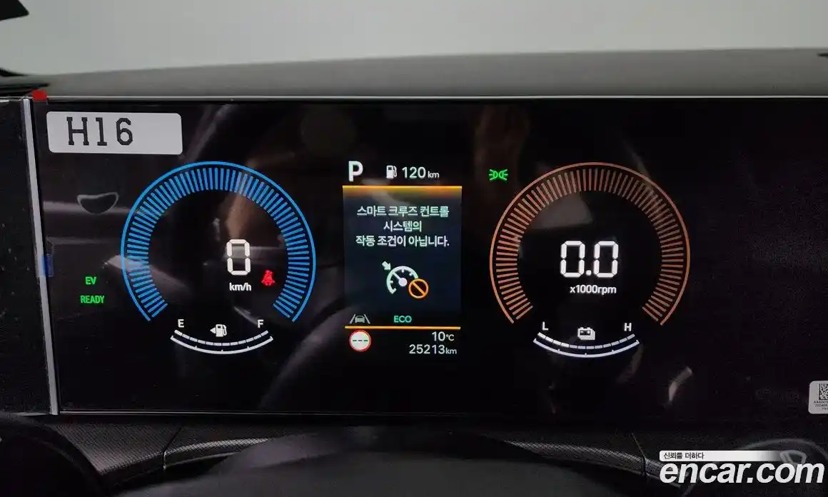 Hyundai Santa Fe 2025 1.6 Автомат в Москве № 714458, фото 8