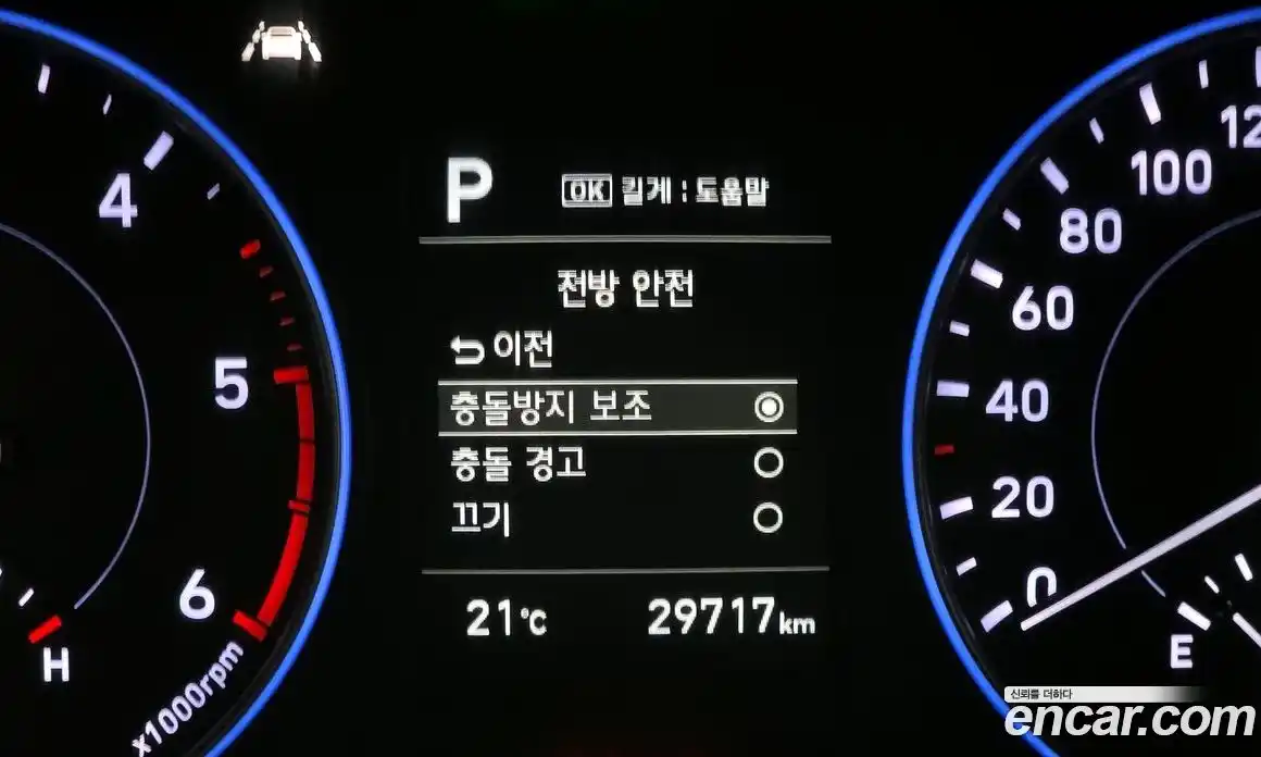 Hyundai Palisade 2022 2.2 Автомат в Москве № 714649, фото 17