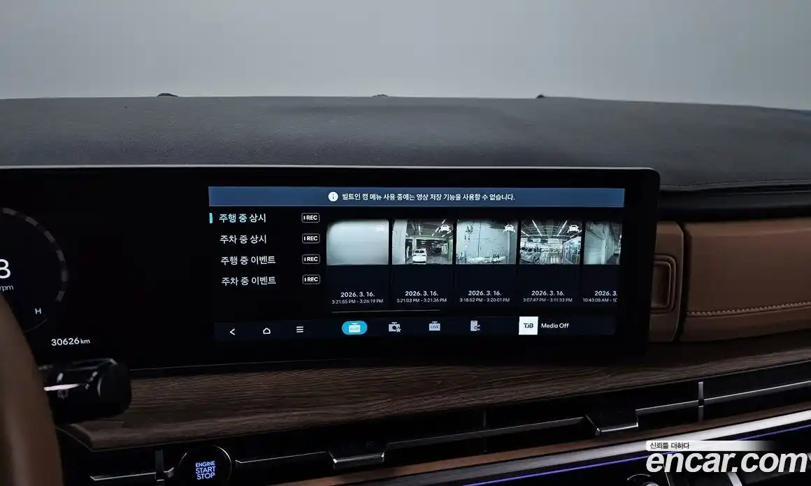 Hyundai Santa Fe 2024 2.5 Автомат в Москве № 714746, фото 16