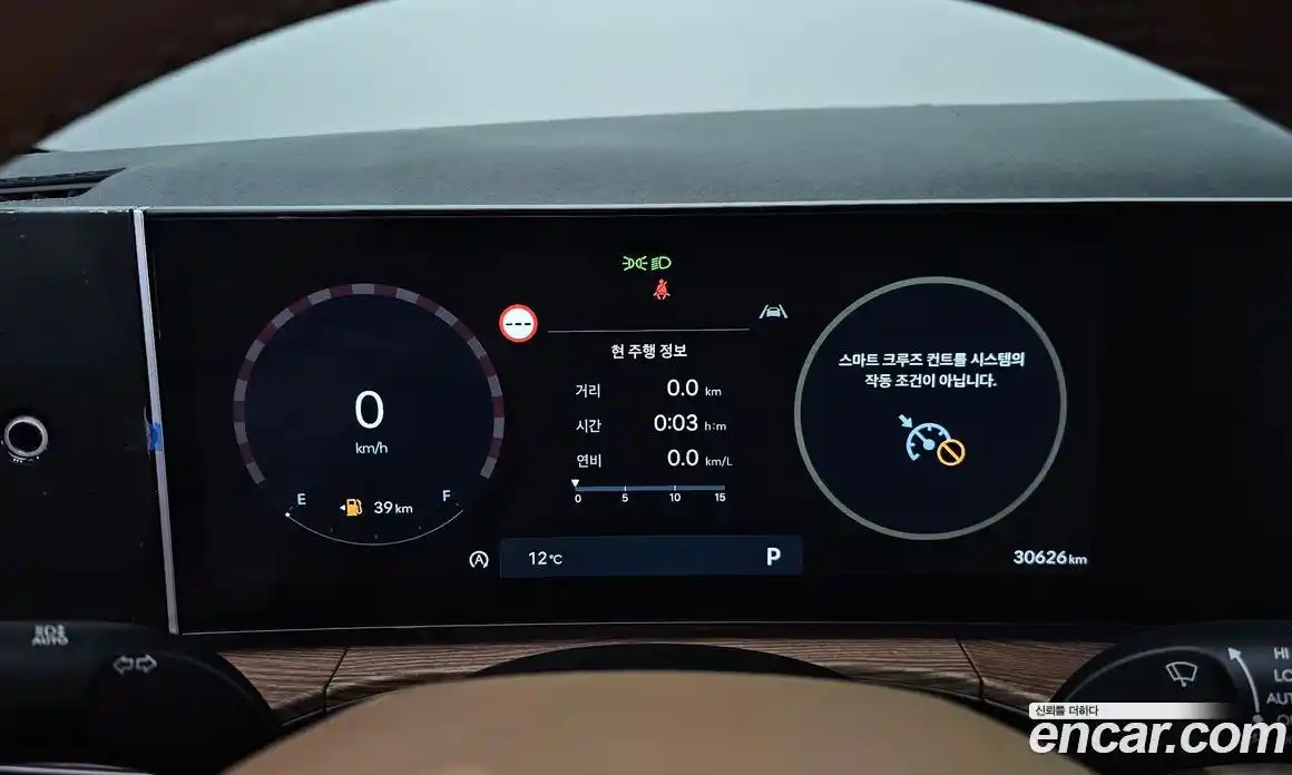 Hyundai Santa Fe 2024 2.5 Автомат в Москве № 714746, фото 8