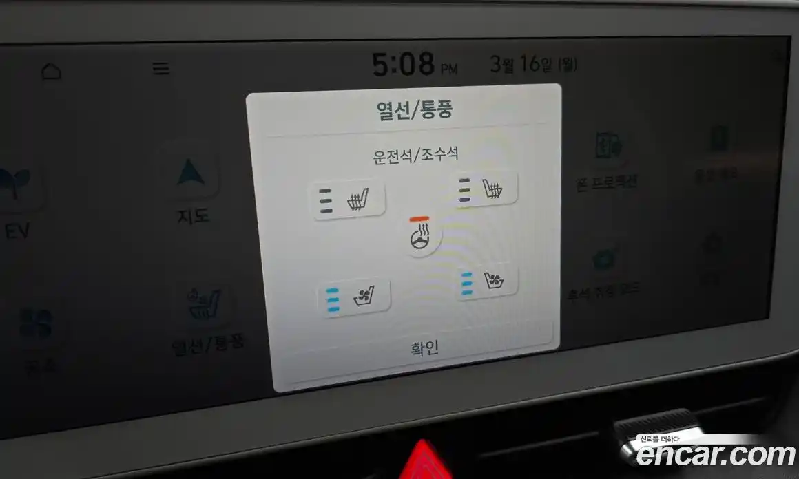 Hyundai Ioniq 5 2024 0.1 Автомат в Москве № 715118, фото 17