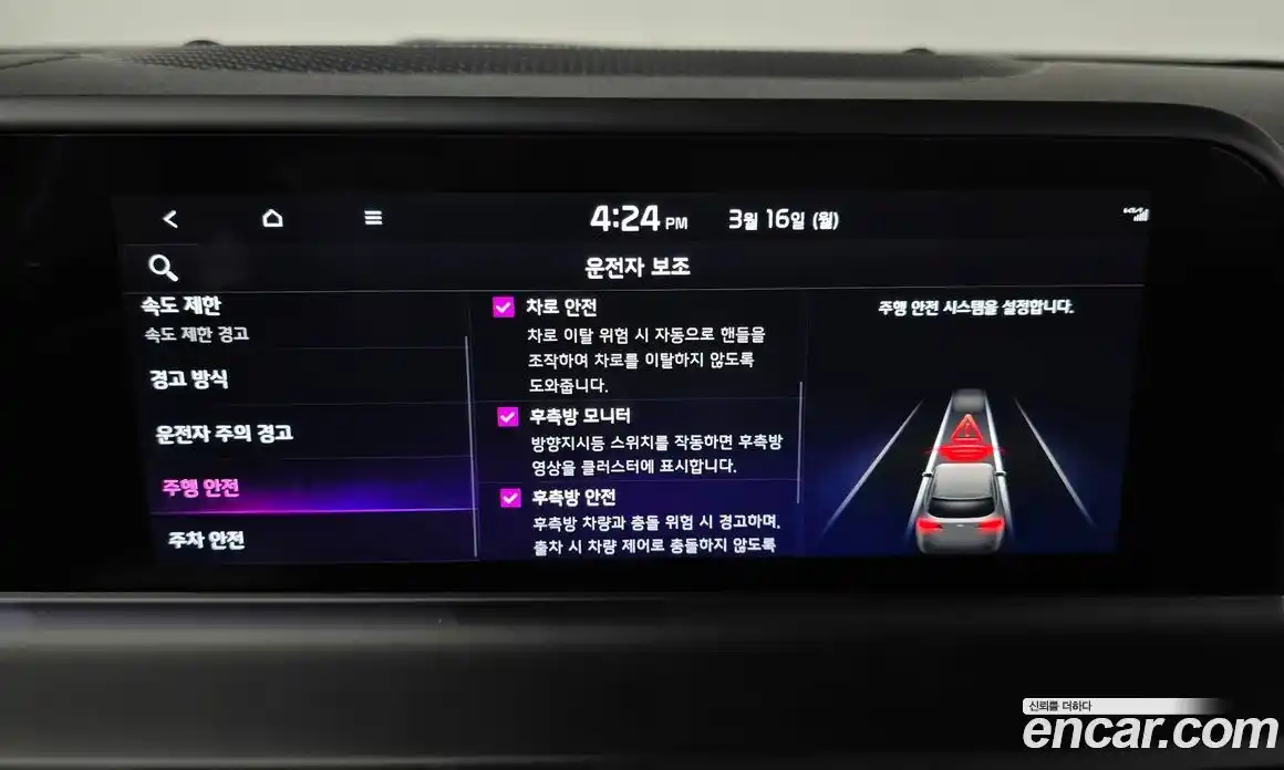 Kia Seltos 2025 1.6 Автомат в Москве № 715884, фото 15