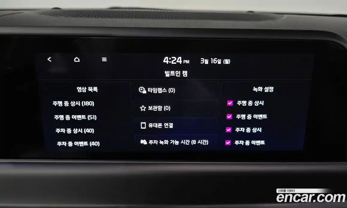 Kia Seltos 2025 1.6 Автомат в Москве № 715884, фото 16