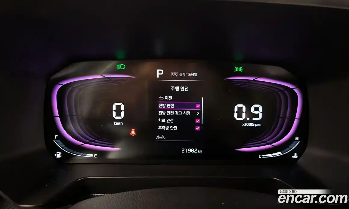 Kia Ray 2024 1.0 Автомат в Москве № 716043, фото 8