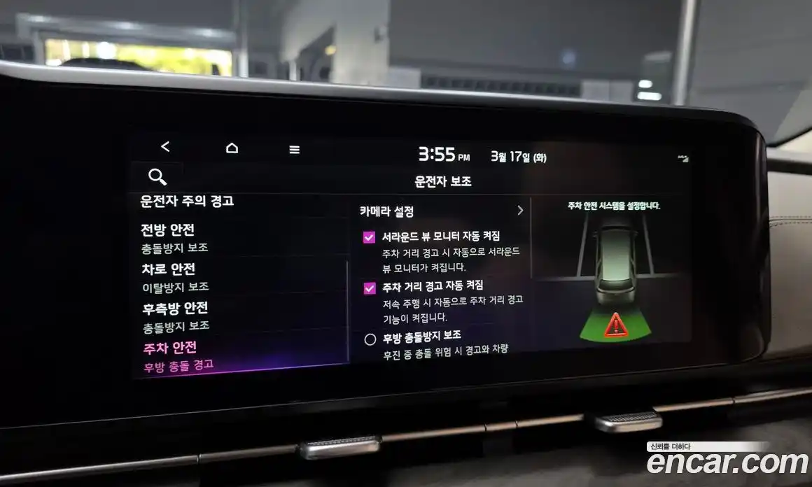 Kia Canival 2023 3.5 Автомат в Москве № 716143, фото 16