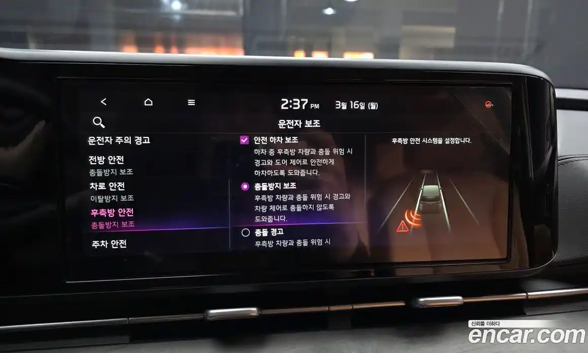 Kia Canival 2023 2.2 Автомат в Москве № 716449, фото 16