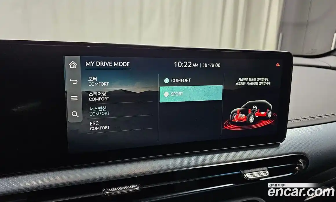 Genesis GV60 2023 0.1 Автомат в Москве № 716719, фото 16