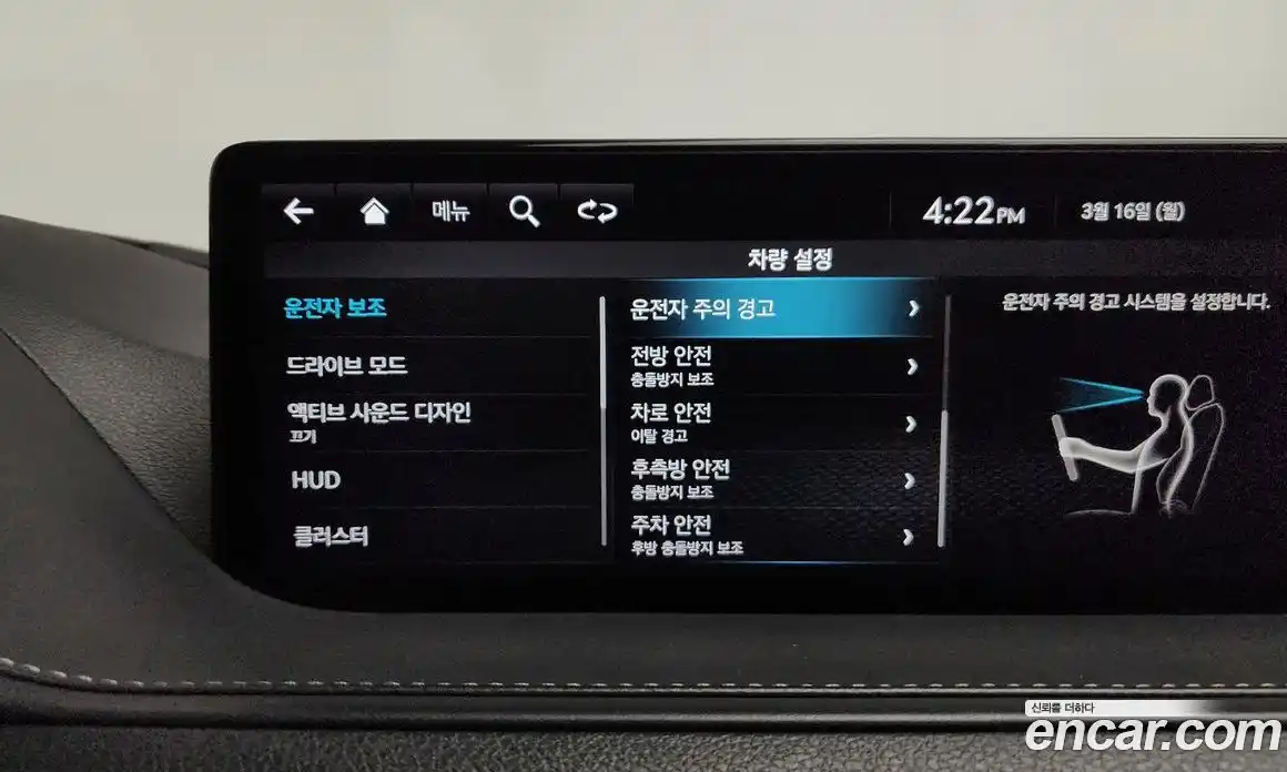 Genesis G80 2022 2.5 Автомат в Москве № 716812, фото 17