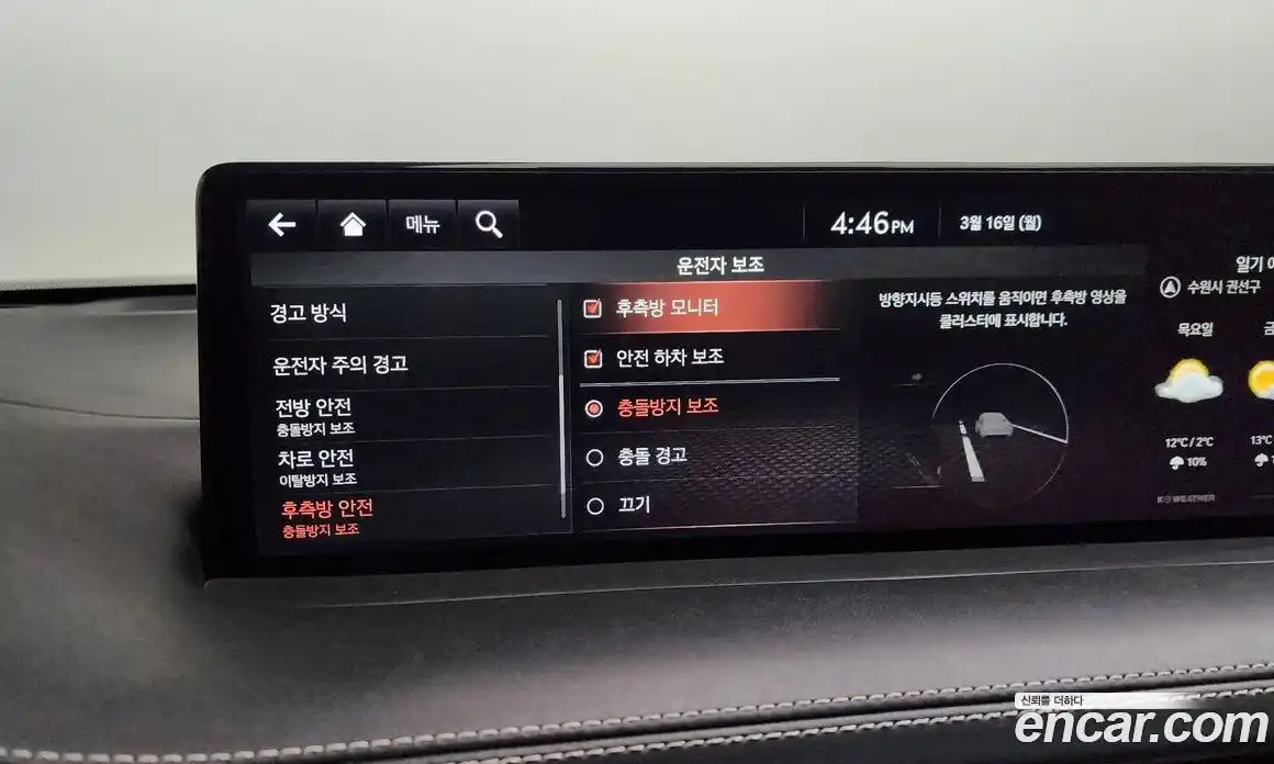 Genesis GV70 2021 2.5 Автомат в Москве № 716864, фото 16