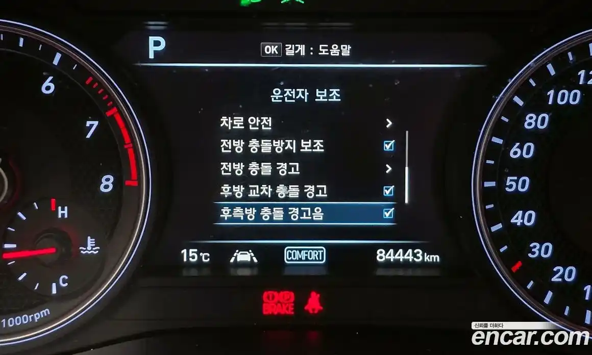 Genesis G70 2018 2.0 Автомат в Москве № 717098, фото 16