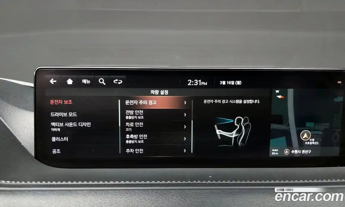 Genesis G80 2020 2.5 Автомат в Москве № 717237, фото 16