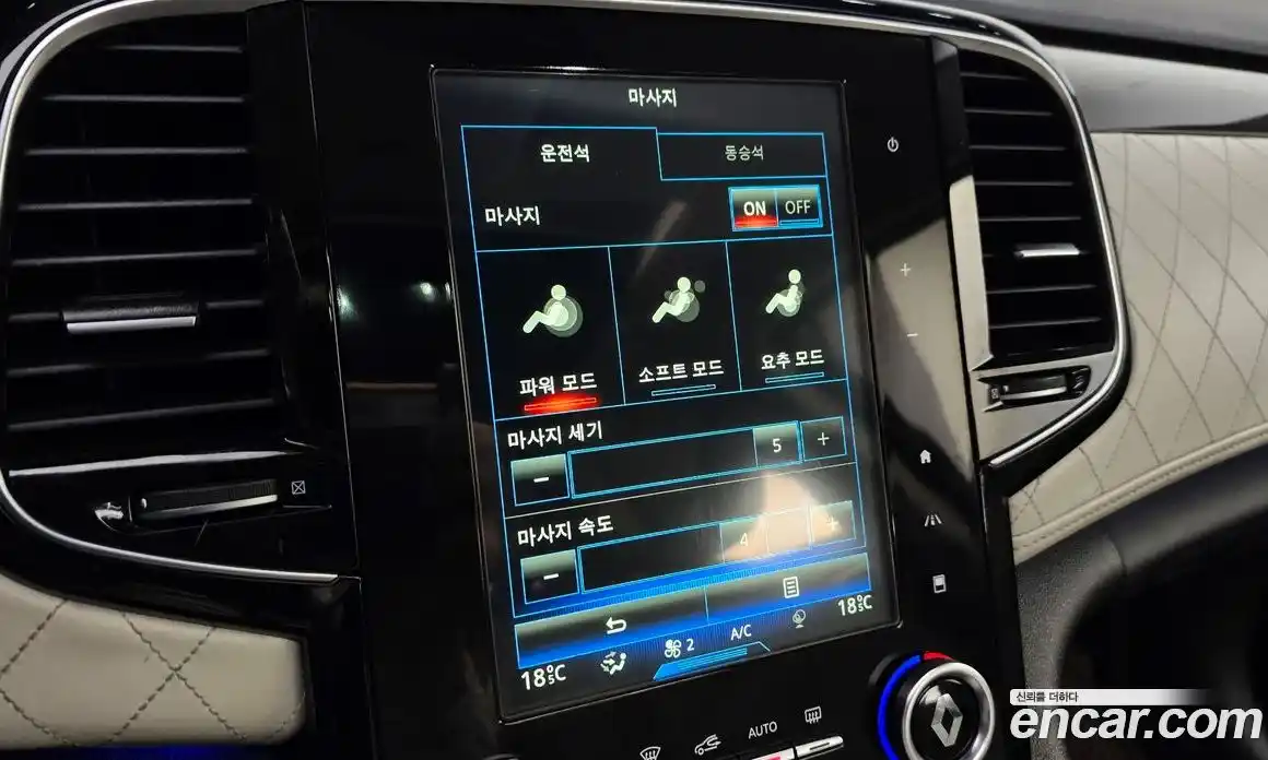 Renault SM6 2016 2.0 Автомат в Москве № 720009, фото 19