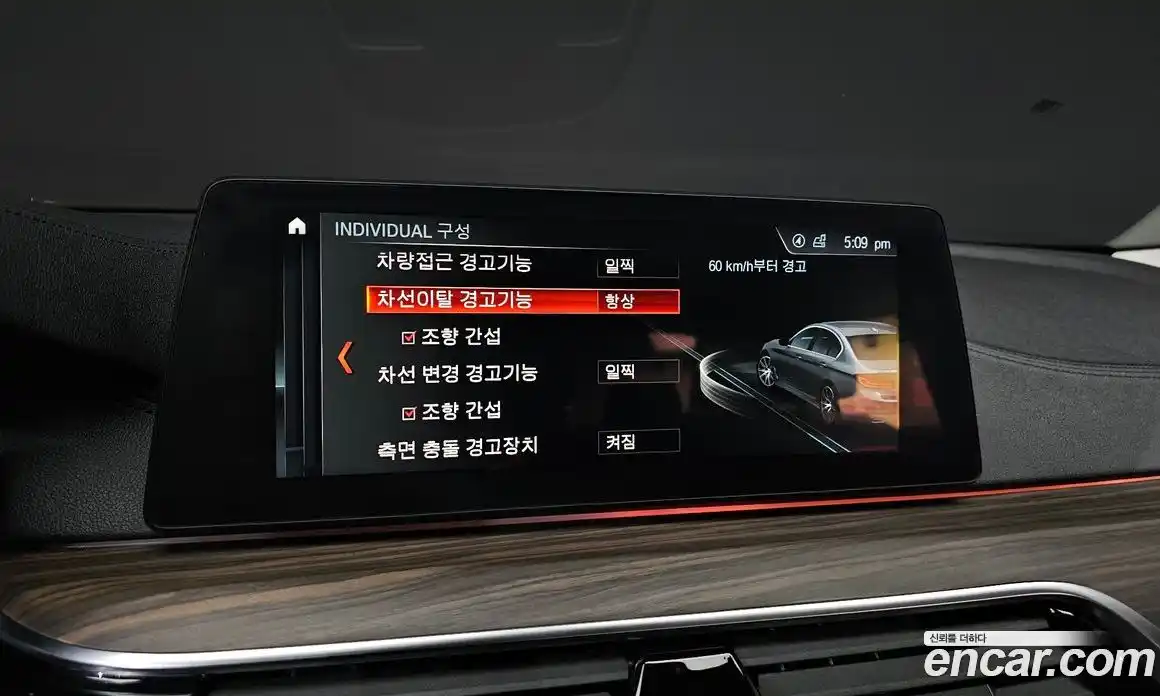 BMW 5-Series 2018 2.0 Автомат в Москве № 721176, фото 17