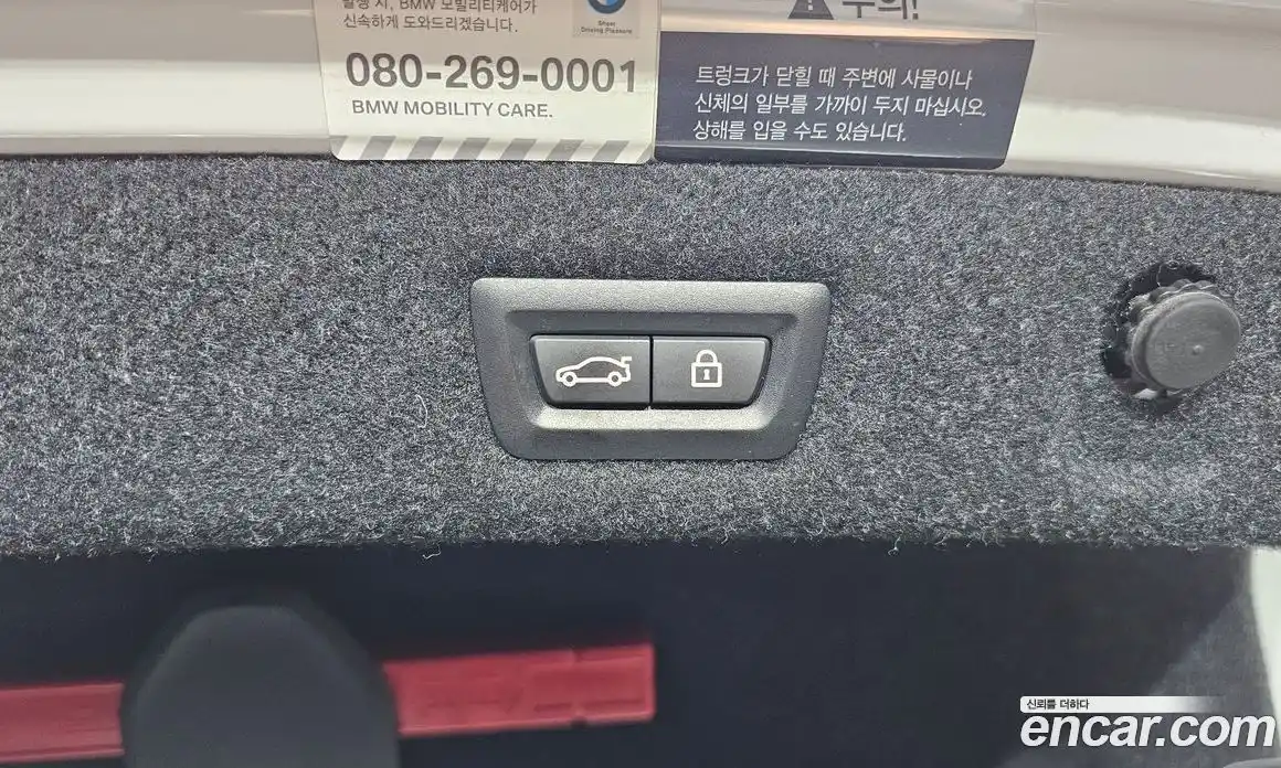 BMW 5-Series 2018 2.0 Автомат в Москве № 721176, фото 20