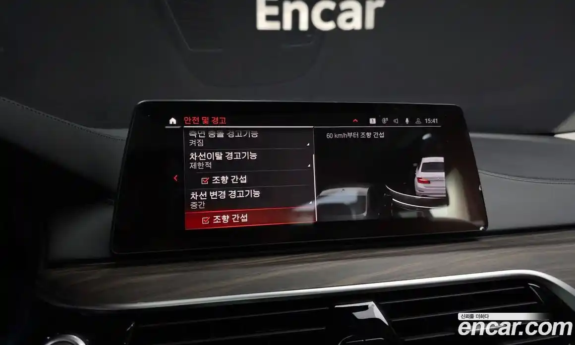 BMW 5-Series 2020 2.0 Автомат в Москве № 721286, фото 15