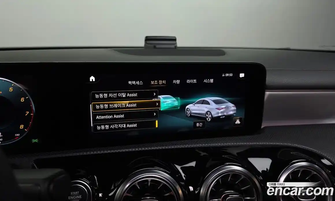 Mercedes-Benz CLA-Class 2023 2.0 Автомат в Москве № 722098, фото 16