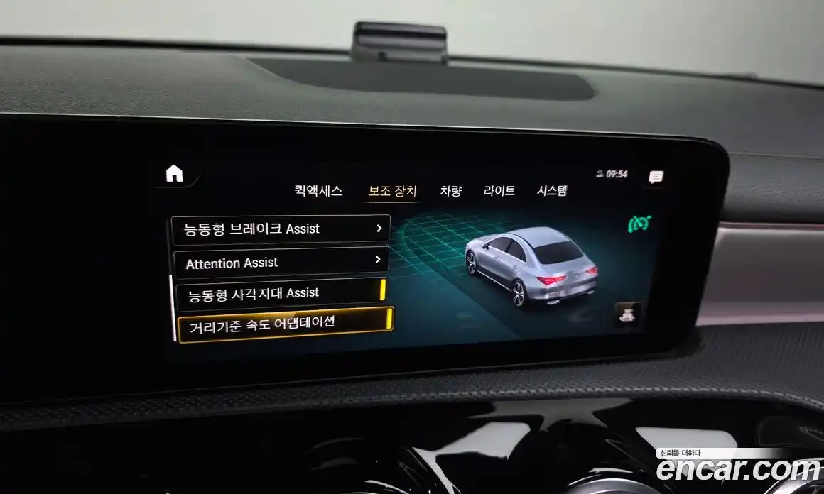 Mercedes-Benz CLA-Class 2023 2.0 Автомат в Москве № 722098, фото 17