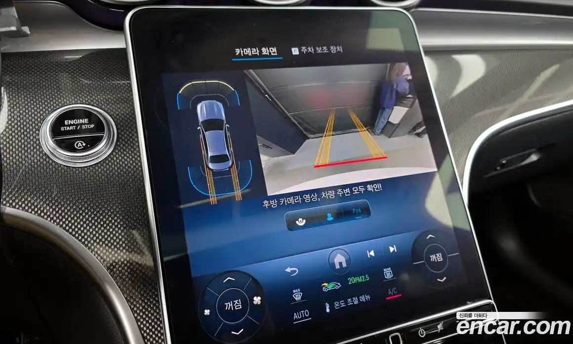 Mercedes-Benz C-Class 2024 2.0 Автомат в Москве № 722195, фото 15