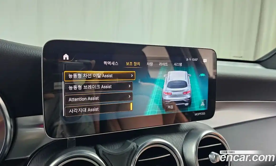 Mercedes-Benz GLC-Class 2020 2.0 Автомат в Москве № 722422, фото 17