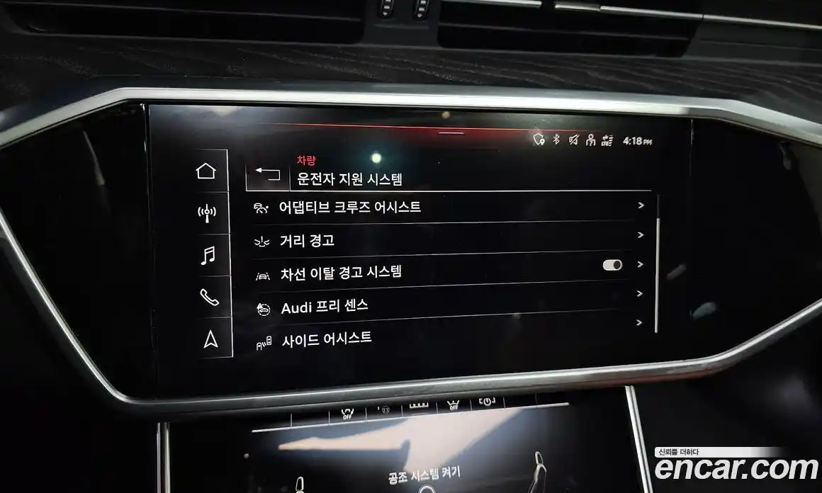 Audi A6 2023 2.0 Автомат в Москве № 723284, фото 17