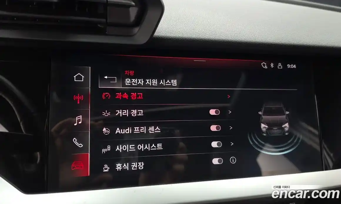 Audi A3 2022 2.0 Автомат в Москве № 723298, фото 15