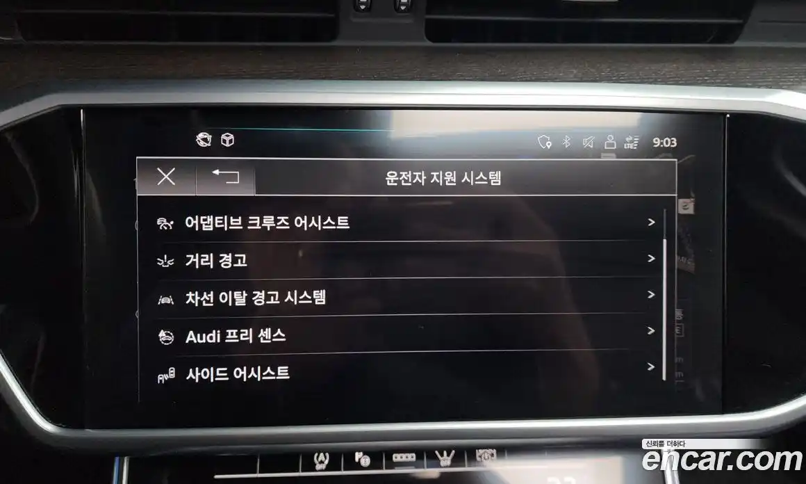 Audi A6 2022 2.0 Автомат в Москве № 723437, фото 16