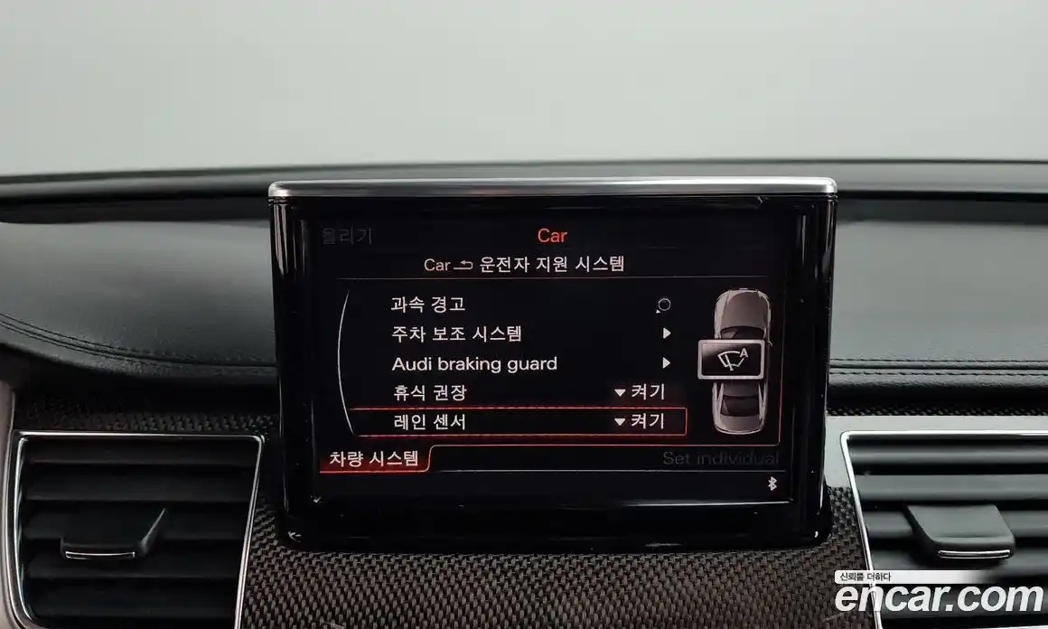 Audi S8 2013 4.0 Автомат в Москве № 723660, фото 16