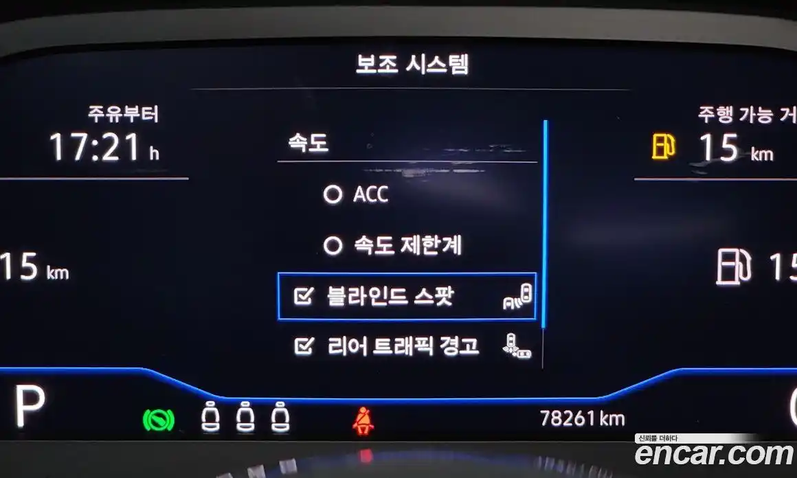 Volkswagen T-Roc 2021 2.0 Автомат в Москве № 725161, фото 18